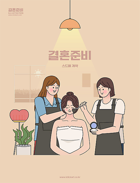 여자 신부_웨딩 웨딩드레스 일러스트 들기 상반신 성인 세명 화장 화장품 준비 베이지색 성인여자만 스드메 AI_파일형식 국내일러스트 드레스 컬러 결혼 모션 사람 뷰티 신조어 약어 여자만 성인만 파일형식 벡터