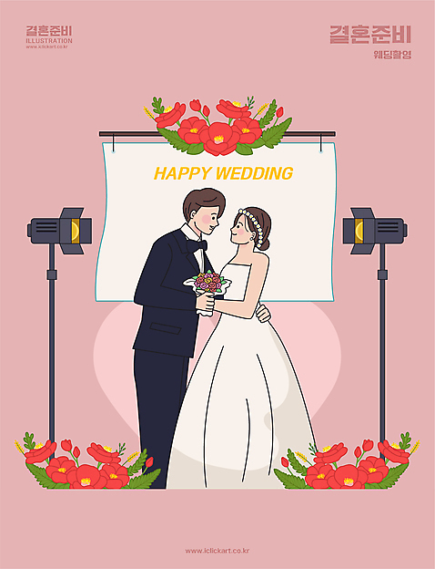 전신 여자 남자 꽃 신부_웨딩 분홍색 부케 웨딩드레스 신랑 일러스트 조명 들기 정장 턱시도 성인 두명 마주보기 손잡기 준비 신랑신부 성인만 웨딩촬영 AI_파일형식 국내일러스트 식물 드레스 옷 컬러 꽃다발 결혼 모션 사람 기념사진 파일형식 벡터