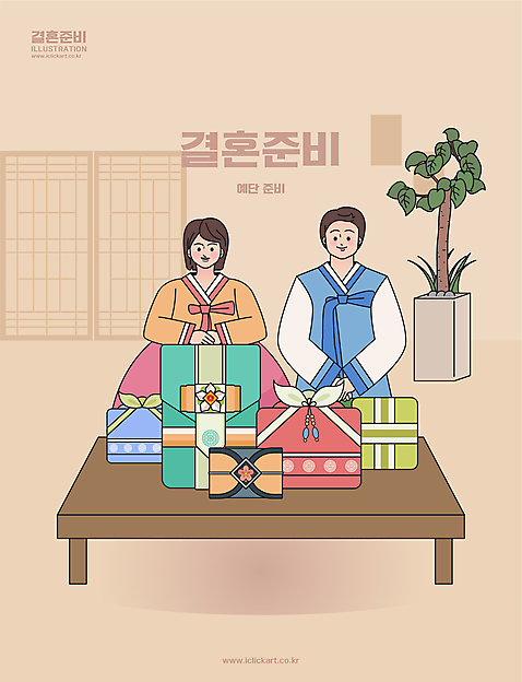 여자 남자 결혼 일러스트 탁자 상반신 성인 두명 보자기_천 한복 보따리 준비 손모으기 신랑신부 성인만 예단 AI_파일형식 국내일러스트 한국전통 신부_웨딩 가구 신랑 사람 손짓 이벤트 전통의상 전통혼례 파일형식 벡터 천_직물