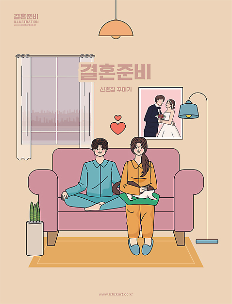 전신 여자 남자 결혼 일러스트 안기 여러명 상반신 성인 소파 마주보기 고양이 준비 가부좌 베이지색 신랑신부 신혼집 웨딩촬영 AI_파일형식 국내일러스트 신부_웨딩 컬러 다수 신랑 의자 포유류 모션 사람 앉기 이벤트 반려동물 기념사진 파일형식 벡터