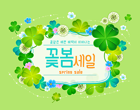 PSD 꽃 일러스트 프레임 사람없음 초록색 반짝임 쇼핑 세일 봄 네잎클로버 클로버 토끼풀 세잎클로버 국내일러스트 식물 계절 컬러 모션 파일형식