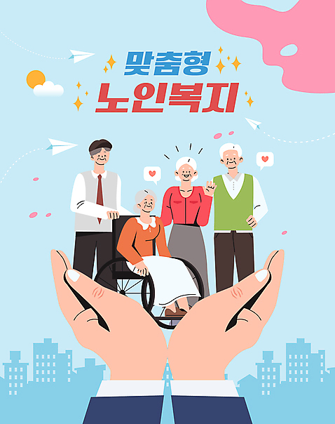 전신 손 여자 노년 남자 행복 하늘색 일러스트 앉기 여러명 신체부위 손들기 종이비행기 휠체어 노인복지 노인만 AI_파일형식 국내일러스트 감정 다수 모션 사람 성인 파란색 복지 종이접기 성인만 파일형식 벡터