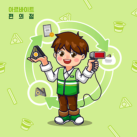 전신 남자 일러스트 비닐봉투 한명 들기 성인 초록색 스마트폰 직원 바코드 단말기 나무젓가락 아르바이트 삼각김밥 컵라면 편의점 포스기 성인남자한명만 월간캐릭터 AI_파일형식 미소_표정 일러캐릭터 캐릭터 1 컬러 젓가락 모션 봉투 표정 사람 핸드폰 스마트기기 상점 기계 라면 김밥 남자한명만 성인남자만 파일형식 벡터