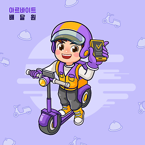 전신 남자 일러스트 한명 들기 성인 스마트폰 보라색 배달원 헬멧 배송 아르바이트 성인남자한명만 전동퀵보드 월간캐릭터 AI_파일형식 미소_표정 일러캐릭터 직업 캐릭터 1 육상교통 컬러 모션 표정 사람 핸드폰 스마트기기 보호장비 퀵보드 남자한명만 성인남자만 파일형식 벡터