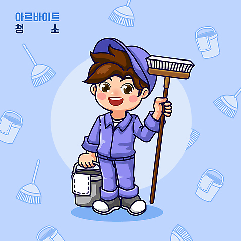 전신 남자 일러스트 작업복 한명 들기 성인 파란색 빗자루 물통 청소부 아르바이트 물걸레 행주 성인남자한명만 월간캐릭터 AI_파일형식 미소_표정 일러캐릭터 직업 캐릭터 1 옷 컬러 모션 표정 사람 청소도구 걸레 남자한명만 성인남자만 파일형식 벡터