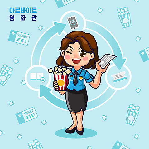 전신 여자 유니폼 일러스트 윙크 한명 들기 성인 스마트폰 티켓 영화관 확인 팝콘 아르바이트 영화티켓 성인여자한명만 월간캐릭터 AI_파일형식 미소_표정 일러캐릭터 캐릭터 1 옷 모션 표정 사람 핸드폰 스마트기기 극장 영화 여자한명만 성인여자만 파일형식 벡터