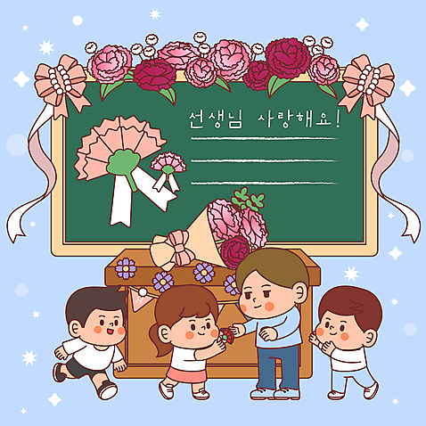 전신 학생 여자 기념일 남자 리본 어린이 꽃다발 일러스트 데이이벤트 프레임 서기 소년 여러명 성인 걷기 교사 칠판 스승의날 카네이션 주기 교탁 손뻗기 가랜드 카피스페이스 AI_파일형식 소녀_어린이 국내일러스트 직업 꽃 다수 모션 사람 이벤트 공백 파티용품 파일형식 벡터