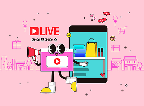 캐릭터 분홍색 말풍선 일러스트 들기 사람없음 건물 선물상자 스마트폰 쇼핑백 판매 걷기 확성기 소셜네트워크 틴트 크리에이터 1인미디어 라이브커머스 AI_파일형식 국내일러스트 일러캐릭터 직업 건축물 컬러 가방 모션 선물 핸드폰 스마트기기 상자 화장품 방송 모바일쇼핑 파일형식 벡터