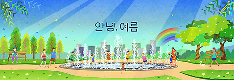 전신 PSD 나무 공원 여자 노년 남자 반려견 어린이 무지개 벤치 일러스트 물놀이 하늘 휴식 앉기 소년 여러명 성인 여름휴가 달리기 햇빛 걷기 맑음 여름풍경 산책 강아지 분수대 손뻗기 분수_분수대 와이드컷 여름_계절 소녀_어린이 국내일러스트 자연요소 식물 계절 공공시설 다수 컨셉 의자 모션 놀이 날씨 휴가 사람 풍경 반려동물 태양 개 파일형식