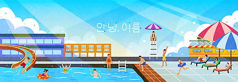 전신 PSD 여자 남자 일러스트 물놀이 하늘 휴식 앉기 여러명 상반신 성인 건물 여름휴가 눕기 달리기 맑음 스트레칭 여름풍경 만세 파라솔 미끄럼틀 선베드 튜브 라이프가드 안전요원 워터파크 성인만 와이드컷 여름_계절 국내일러스트 건축물 계절 다수 컨셉 의자 모션 놀이 날씨 휴가 수영장 사람 풍경 운동 놀이기구 파일형식