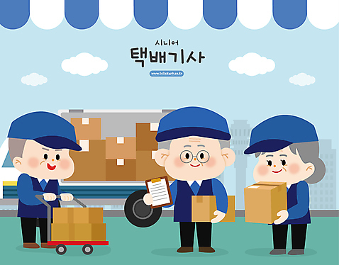 전신 여자 할아버지 노년 남자 할머니 인물캐릭터 일러스트 서기 들기 세명 파란색 수레 택배기사 실버취업 택배상자 서류판 노인만 안경낌 AI_파일형식 탑차 구름_자연 국내일러스트 일러캐릭터 자연요소 캐릭터 안경 컬러 모션 사람 성인 상자 사무용품 카트 트럭 구직 배달원 택배 성인만 파일형식 벡터