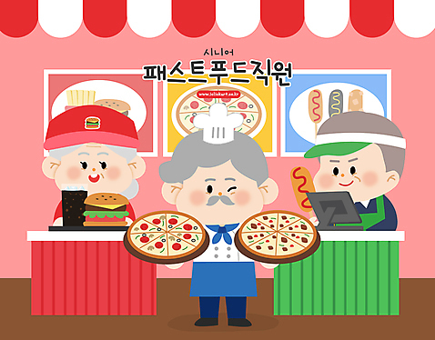 전신 여자 할아버지 노년 남자 할머니 인물캐릭터 일러스트 피자 패스트푸드 들기 상반신 빨간색 세명 요리사 햄버거 종업원 계산대 콜라 핫도그 실버취업 패스트푸드점 포스기 노인만 AI_파일형식 국내일러스트 일러캐릭터 직업 캐릭터 음식 컬러 모션 서양음식 사람 성인 상점 기계 구직 인스턴트 탄산음료 성인만 파일형식 벡터