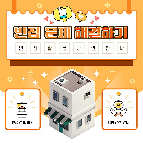 손 말풍선 돈 주택 사람없음 스마트폰 동전 주황색 하트 PPT 프레젠테이션 따봉 해결 정책 애니형PPT 모션그래픽 MP4 모션템플릿 모양 템플릿 컬러 건물 신체부위 핸드폰 스마트기기 최고 재산 동영상 파일형식