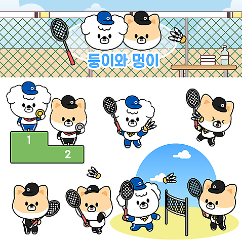 구름 동물캐릭터 벤치 여러마리 일러스트 들기 경기 사람없음 수건 배드민턴라켓 네트 개 강아지 셔틀콕 물병 배드민턴 개캐릭터 금메달 배드민턴선수 시상대 은메달 캡모자 일러캐릭터 AI파일 자연요소 동물 캐릭터 모자_잡화 스포츠용품 스포츠 다수 의자 포유류 모션 운동선수 반려동물 위생용품 구기 라켓 물통 메달 파일형식 벡터