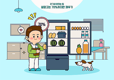전신 남자 하늘색 말풍선 일러스트 전등 치즈 수박 한명 서기 들기 성인 반짝임 주방 계란 주스 절약 강아지 파인애플 참외 냉장고 성인남자한명만 전기세 채우기 AI_파일형식 국내일러스트 1 음료 컨셉 과일 모션 조명 유제품 사람 파란색 반려동물 알 가전제품 개 열대과일 세금 남자한명만 성인남자만 파일형식 벡터