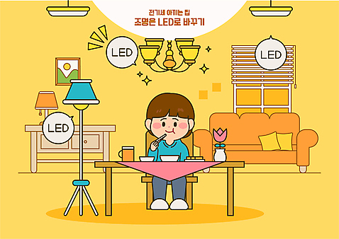 전신 남자 말풍선 일러스트 식탁 한명 들기 앉기 성인 소파 노란색 꽃병 식사 절약 먹기 샹들리에 형광등 성인남자한명만 LED 전기세 AI_파일형식 국내일러스트 1 꽃 컬러 컨셉 의자 전구 모션 탁자 전등 조명 사람 세금 남자한명만 성인남자만 파일형식 벡터