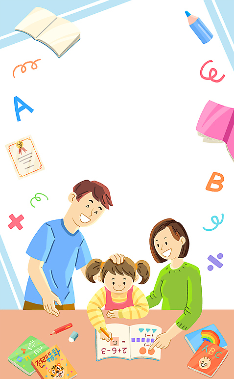 PSD 여자 어린이교육 남자 어린이 일러스트 가족 색연필 함께함 상반신 성인 책 세명 학습 부모 연필 가리킴 기록 수학 계산 상패 지우개 문제집 사칙연산 칭찬 쓰다듬기 카피스페이스 소녀_어린이 국내일러스트 교육 컨셉 교과목 관계 모션 학용품 사람 손짓 필기구 공백 상_우승 파일형식