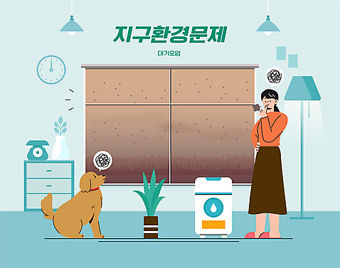 전신 한마리 여자 화분 반려견 하늘색 말풍선 생각 일러스트 창문 주택 한명 서기 성인 반려동물 스탠드 환경오염 강아지 사회이슈 고민 대기오염 지구온난화 곤란 공기청정기 황사 성인여자한명만 AI_파일형식 국내일러스트 동물 1 감정 컨셉 모션 조명 사람 건물 파란색 가전제품 개 먼지 기후변화 여자한명만 성인여자만 파일형식 벡터