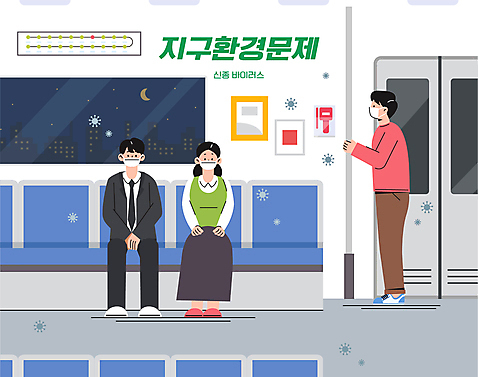 전신 여자 남자 의자 일러스트 밤하늘 마스크 서기 앉기 성인 세명 잡기 바이러스 전철 사회이슈 전염 신종바이러스 전염병 지하철노선도 성인만 AI_파일형식 국내일러스트 육상교통 가구 컨셉 모션 하늘 대중교통 사람 질병 야간 감염 노선도 파일형식 벡터