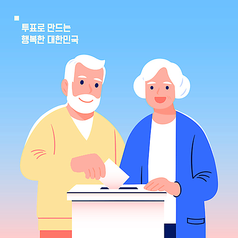 여자 노년 남자 종이 일러스트 들기 사람 두명 파란색 사회 투표 선거 투표용지 투표함 넣기 노인만 AI_파일형식 컬러 모션 성인 민주주의 성인만 파일형식 벡터