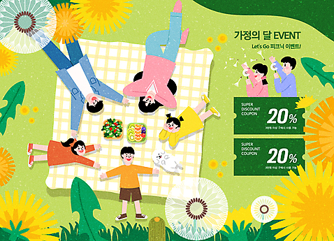 전신 여자 남자 꽃 어린이 일러스트 가족 들기 소년 여러명 상반신 성인 초록색 하이앵글 눕기 세일 강아지 민들레 즐거움 쿠폰 도시락 가정의달 민들레홀씨 봄소풍 AI_파일형식 미소_표정 소녀_어린이 국내일러스트 식물 감정 음식 뷰포인트 컬러 다수 관계 모션 표정 사람 반려동물 소풍 봄 개 5월 파일형식 벡터