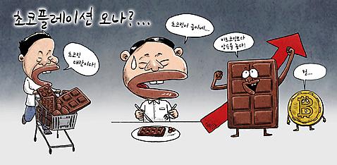캐릭터 접시 남자 화살표 포크 일러스트 들기 성인 두명 초콜릿 쇼핑카 나이프 만화 사회이슈 담기 상승 당황 카카오 성인남자만 가상화폐 인플레이션 월간캐릭터 AI_파일형식 일러캐릭터 식기 감정 컨셉 돈 모션 디저트 사람 경제 쇼핑 카트 칼 남자만 성인만 파일형식 벡터