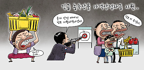 전신 여자 남자 어린이 말풍선 과일 일러스트 가족 들기 소년 여러명 성인 장보기 총 눈가림 시세 표지판 과녁판 사과 무서움 만화 사회이슈 장바구니 사격 무거움 정부정책 정책 지원 월간캐릭터 AI_파일형식 일러캐릭터 캐릭터 감정 무기 다수 컨셉 관계 모션 알림판 사람 금융 쇼핑 바구니 가림 무게 파일형식 벡터