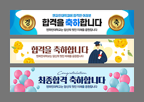 템플릿 배너템플릿 남자 가로배너 프레임 고등학교 졸업생 한명 성인 세트 장미 현수막 축하 졸업가운 졸업장 합격 대학교 금메달 풍선 월계수 성인남자한명만 AI_파일형식 1 배너 꽃 컨셉 졸업 학교 사람 가로 가운 메달 남자한명만 성인남자만 파일형식 벡터