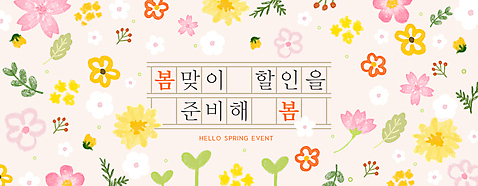 가로배너 꽃 패턴 일러스트 나뭇잎 이벤트 사람없음 세일 손그림 봄쇼핑 원고지 AI_파일형식 국내일러스트 식물 배너 잎 무늬 가로 쇼핑 봄 파일형식 벡터