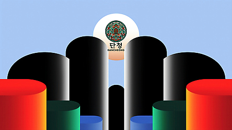 PSD 일러스트 추상 사람없음 전통문양 기둥 한복 단청 그라데이션 오방색 국내일러스트 한국전통 전통 문양 건축 컬러 무늬 전통의상 파일형식
