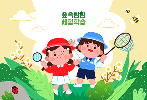 전신 여자 꽃 어린이 일러스트 돋보기 윙크 들기 두명 손들기 체험학습 풀잎 벌_곤충 무당벌레 채집망 챙모자 소녀만 AI_파일형식 소녀_어린이 국내일러스트 식물 모자_잡화 곤충 잎 모션 표정 사람 체험 풀_식물 여자만 어린이만 파일형식 벡터