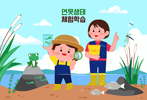 전신 여자 어린이 잎 일러스트 하늘 돋보기 개구리 어류 들기 성인 두명 물 바위_돌 가리킴 연못 체험학습 잠자리 양동이 생태계 밀짚모자 부들 올챙이 병_담는 여자만 AI_파일형식 구름_자연 소녀_어린이 국내일러스트 자연요소 식물 모자_잡화 곤충 모션 양서류 사람 손짓 수중동물 돌_바위 체험 파일형식 벡터