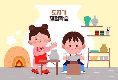 전신 여자 남자 어린이 일러스트 선반 들기 앉기 소년 두명 손들기 앞치마 잡기 붓 체험학습 도자기공예 집중 진열장 만들기 도자기물레 어린이만 도자기공방 황토가마 AI_파일형식 소녀_어린이 국내일러스트 가구 컨셉 모션 사람 체험 도자기 공예 물레 파일형식 벡터 가마_도구
