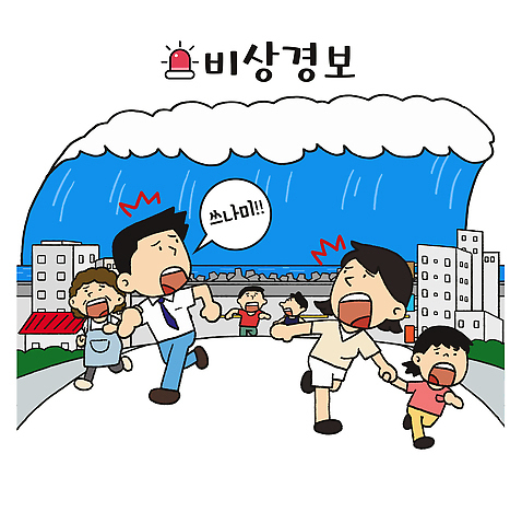 식물 건축물 여자 감정 어린이 바다 다수 컨셉 모션 표정 사람 성인 소리 해일 파일형식 벡터 놀람 외침 대피 건물 앞치마 손잡기 말풍선 달리기 풀_식물 해변 도시 쓰나미 중년 소녀_어린이 남자 여러명 사이렌 위험 비상사태 긴급 경보 AI_파일형식 일러스트 국내일러스트 전신