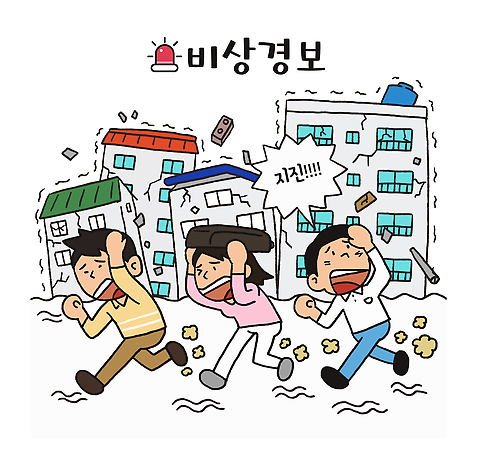 건축물 잡화 컨셉 모션 사람 소리 자연재해 파일형식 벡터 머리보호 외침 대피 균열 떨어짐 건물 붕괴 말풍선 들기 가방 손들기 지진 달리기 성인만 성인 남자 여자 세명 사이렌 위험 비상사태 긴급 경보 AI_파일형식 일러스트 국내일러스트 전신