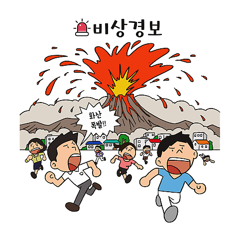 식물 다수 컨셉 모션 사람 건물 소리 폭발 재해 화산 파일형식 벡터 외침 대피 연기 나무 마을 주택 넘어짐 성인만 성인 남자 여자 여러명 달리기 말풍선 자연재해 화산폭발 사이렌 위험 비상사태 긴급 경보 AI_파일형식 일러스트 국내일러스트 전신