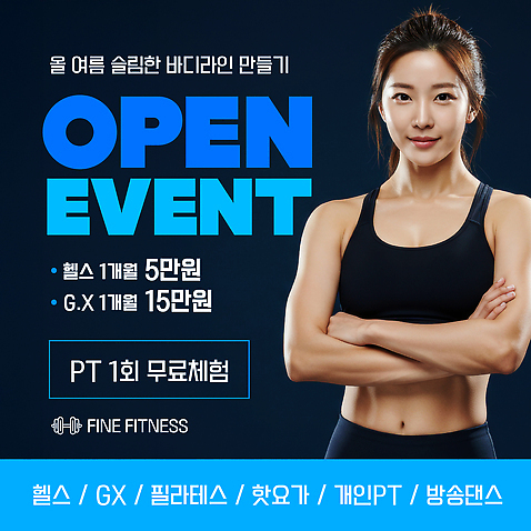 템플릿 1 시선 옷 컬러 근육 표정 건강 사람 몸매 연습 여자한명만 성인여자만 파일형식 벡터 의료성형뷰티 이벤트 개인지도 운동복 미소_표정 파란색 응시 상반신 한명 성인여자한명만 성인 근육질 다이어트 이미지템플릿 AI_파일형식 여자