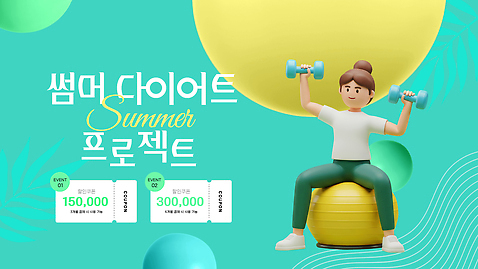 전신 여자 잎 다이어트 한명 들기 앉기 성인 운동복 3D 헬스 아령 짐볼 PPT 프레젠테이션 쿠폰 민트색 프로젝트 성인여자한명만 애니형PPT 모션그래픽 MP4 모션템플릿 여름_계절 미소_표정 식물 템플릿 1 옷 계절 컬러 모션 표정 건강 사람 운동 디지털합성 동영상 여자한명만 성인여자만 파일형식
