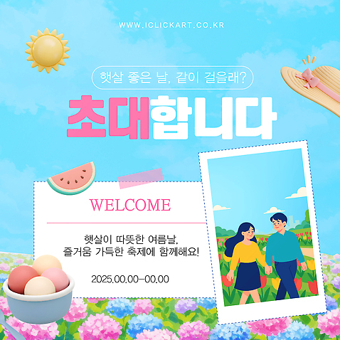 템플릿 커플 여자 남자 리본 하늘색 꽃밭 데이트 사진 하늘 성인 두명 태양 3D 손잡기 튤립 밀짚모자 초대장 테이프 초대 수국 수박조각 컵아이스크림 성인만 AI_파일형식 미소_표정 이미지템플릿 자연요소 모자_잡화 꽃 조각 관계 모션 문구용품 아이스크림 수박 카드_감사 표정 사람 파란색 디지털합성 파일형식 벡터