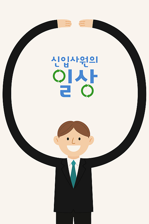 남자 일러스트 한명 정장 상반신 성인 비즈니스라이프 손들기 비즈니스맨 원형 신입사원 순환 성인남자한명만 AI_파일형식 미소_표정 국내일러스트 도형 1 라이프스타일 옷 비즈니스 모션 표정 사람 직장인 남자한명만 성인남자만 파일형식 벡터