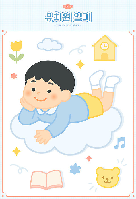 전신 남자 꽃 어린이 음표 일러스트 곰 한명 소년 책 반짝임 눕기 턱괴기 유치원 유치원생 일기 유치원생라이프 유치원복 소년한명만 AI_파일형식 구름_자연 미소_표정 일러캐릭터 자연요소 식물 동물 캐릭터 1 라이프스타일 기호 옷 교육 음악 포유류 모션 표정 사람 남자한명만 소년만 파일형식 벡터