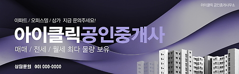 PSD 템플릿 배너템플릿 가로배너 물결 곡선 부동산 아파트 사람없음 보라색 현수막 웨이브 오피스텔 배너 선 컬러 주택 가로 재산 파일형식