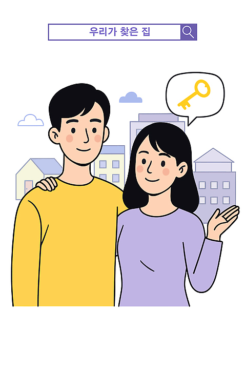 커플 여자 남자 행복 말풍선 일러스트 가족 열쇠 주택 웃음 두명 건물 기쁨 내집마련 검색창 동반자 찾기 AI_파일형식 국내일러스트 건축물 감정 관계 모션 부동산 표정 사람 파일형식 벡터