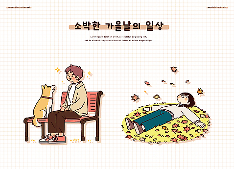 공원 행복 낙엽 벤치 일러스트 자연 휴식 사랑 소년 취미 일상 친구 반려동물 평화 강아지 편안함 즐거움 소통 AI_파일형식 가을_계절 국내일러스트 동물 계절 공공시설 남자 감정 어린이 컨셉 잎 의자 관계 라이프 감각 개 생태계 파일형식 벡터