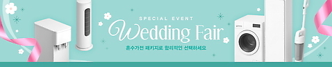 PSD 템플릿 배너템플릿 신랑 결혼 이벤트 장식 정보 전문직 상품 오브젝트 서비스 준비 상담 부스 박람회 이미지템플릿 직업 배너 파일형식