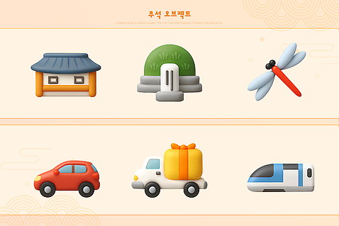 동물 아이콘 한국전통 명절 아시아 육상교통 고건축 대중교통 파일형식 한옥 자동차 기차 곤충 이모지 문화 전통 디자인 표현 예술 한국 스타일 창의성 상징 3D아이콘 PSD 추석