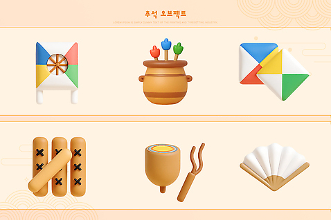 아이콘 전통 명절 아시아 상징 파일형식 한국 문화 오브젝트 컬러 모양 전시 상징물 디자인 예술 도구 유물 민속 3D아이콘 PSD 추석