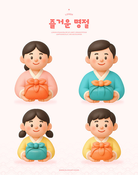PSD 편집이미지 캐릭터 전통 여자 명절 남자 문화 컬러 가족 기념 한국 선물 추석 축제 한복 보따리 편집3D 한국전통 기념일 아시아 관계 사람 3D 전통의상 파일형식