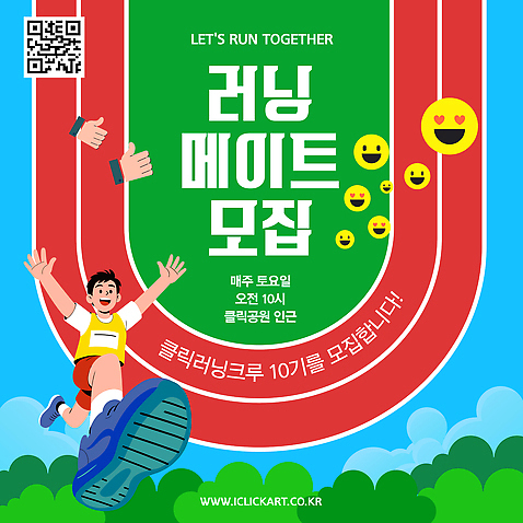주간 템플릿 컨셉 관계 모션 건강 요일 파일형식 벡터 모집 토요일 아침 운동 달리기 친구 클럽 활기 함께함 이미지템플릿 AI파일 러닝