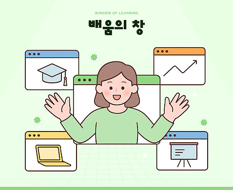 여자 교육 창 일러스트 기술 실험 정보기술 그래픽 책 학습 컴퓨터 홈페이지 자료 교양 정보 발표 강의 과정 소프트웨어 온라인강의 국내일러스트 AI파일 무기 컨셉 사람 전자제품 파일형식 벡터 언택트